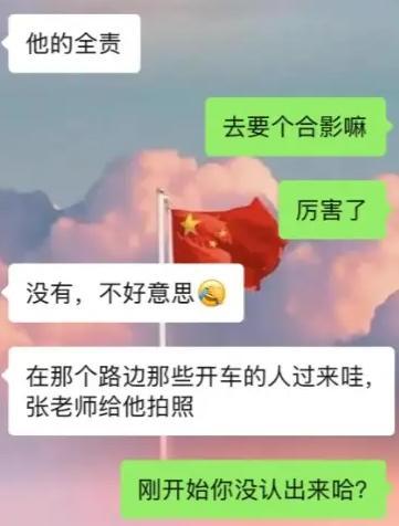 74歲張紀中杭州撞車后先送娃上學 責任與家庭兼顧