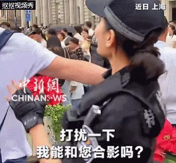 中国女特警分寸感拉满 得体守界获赞
