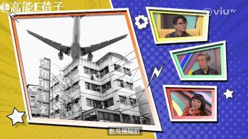 在九龙城寨长大的小孩，撑起香港电影半边天