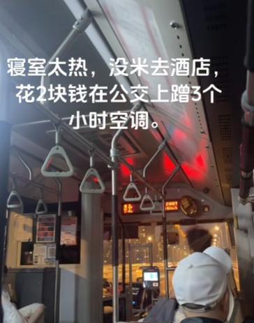 學?；貞?yīng)宿舍太熱學生打地鋪 高溫催生避暑妙招