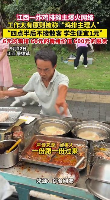 为什么“笨人”正在偷偷赚大钱