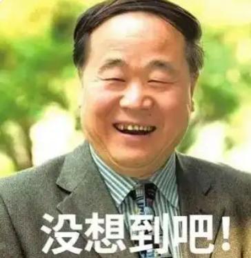 莫言自曝刷短停不下来 新书灵感源自短视频