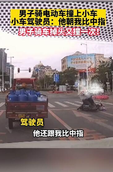 男子骑车撞上汽车返回怒撞后离开 期间还骂骂咧咧！