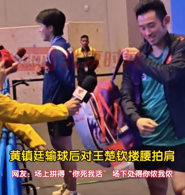 王楚钦苦战淘汰香港一哥！全场高喊“你最棒”