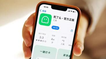 “死了么”引发美媒关注，《连线》采访创始人：被60多家投资者接触、将整合AI