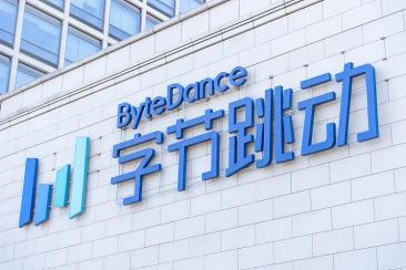 字节决定赌一把