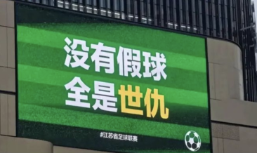 不要被“散装江苏”给骗了！