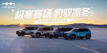 瑞众保险陕西分公司2025年客户嘉年华火热进行中