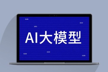 国民级APP收费上热搜，为啥大家这么介意收费？