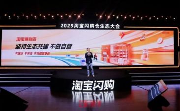 巨头扎堆便利店，“美京淘”又有一战？