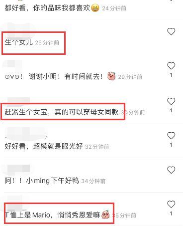 计划生女？奚梦瑶批量囤母女包 婆婆愿她至少生仨
