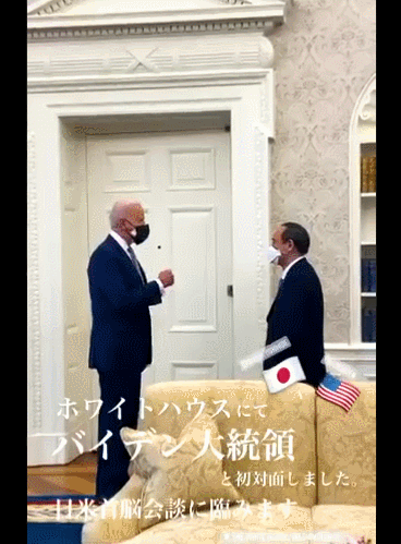 拜登与菅义伟会面：大谈中国，提及台湾和新疆问题