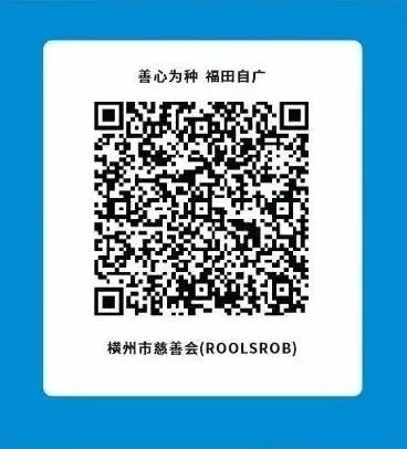 广西多地急需饮用水食品被褥 爱心汇聚共渡难关