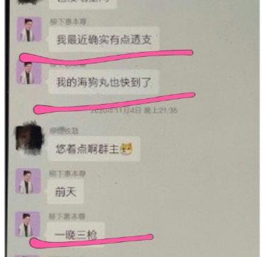 陈露发聊天记录后霍尊亮相机场 父亲火风亲自接机