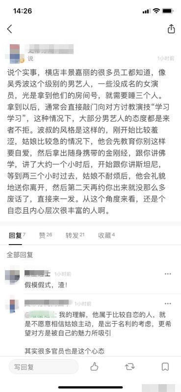 陈昱霖晒与“儿子”合照疑当妈 没事还研习金刚经