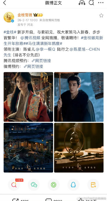 李一桐主动调整署名顺序 新规首例示范