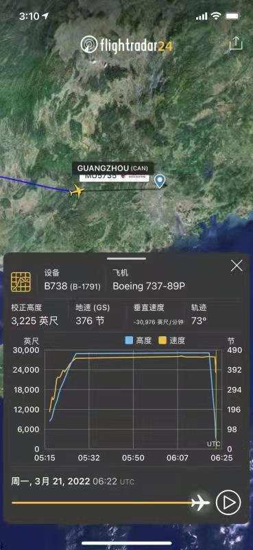 东航客机失事乘客为何不能跳伞？