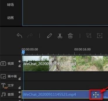 蜜蜂剪辑如何剪辑音频
