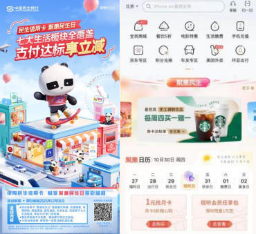 这届双十一,省钱又有了新“神器”