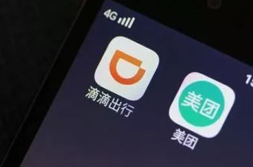 7元網約車訂單被司機跑出153元 女子打網約車下車后訂單一直未結束