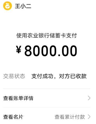 女子包“急救车”60公里花5300元 疑遇120“黑车”