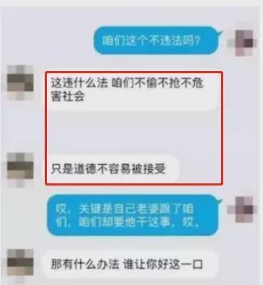 女子摔伤头部 男友不救助只顾发生性关系致其死亡