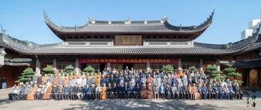 第七届天台佛教学术研讨会在宁波七塔禅寺召开