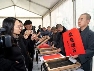 一世浮生一刹那，一程山水一年华——2024感恩有您，龙年行好运送祝福“灵隐寺”新年吉祥年历预定开启
