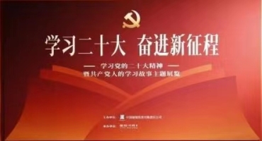 【学习贯彻党的二十大精神系列（4）】贡次 易文文：坚持中国化时代化的马克思主义宗教观推动藏传佛教中国化进程