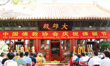 中国佛教协会在京举办2024年佛诞节庆祝活动
