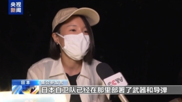 日本民众举行集会 反对高市政权扩军修宪