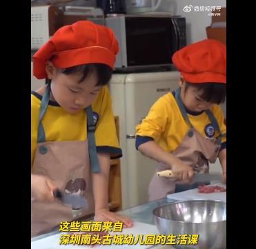 从这家幼儿园毕业后就可以操持农家乐了