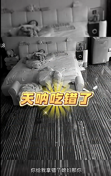 前国脚徐亮误食开塞露接受治疗 网友调侃：现在谁还往pp里灌啊，都是直接用嘴喝