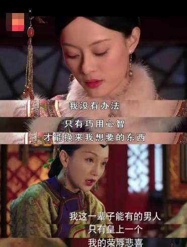 演技争议引众怒！媒体谈周迅因《如懿传》挨骂 