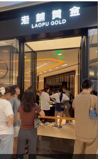 客服回应老铺黄金涨价 金价上涨致调价