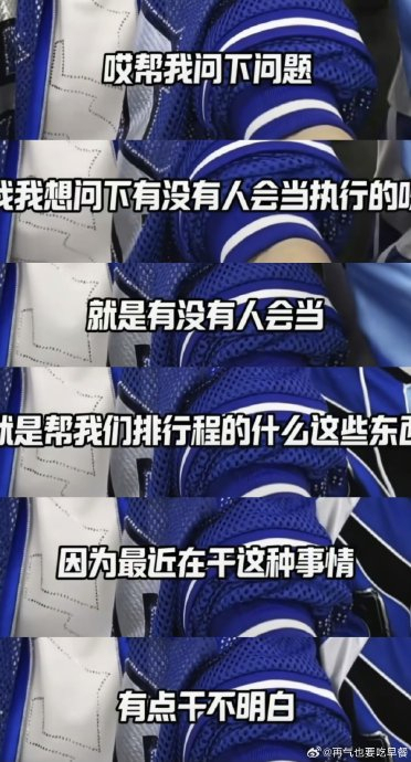 期间少年团我方即是一扫数使命室 寂寥运营新篇章