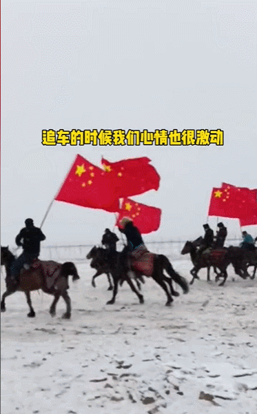 《彩票计划最准的软件_燃！新疆牧民雪中策马、手擎国旗送冬奥健儿出征》