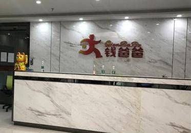 涉及6.3亿元！23个网贷平台被封，欠的不用还了？