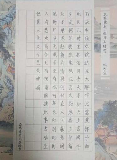 第一初级中学-王姿晴       