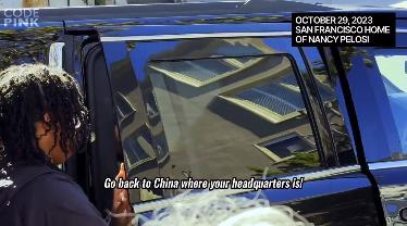当地时间29日,被抗议者围堵后,佩洛西对前者说“回中国去” 图源:“粉色代码”发布视频截图
