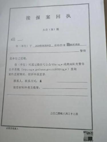 湖南籍商人在非洲被杀害分尸 凶手已被抓获，真相逐渐浮出水面