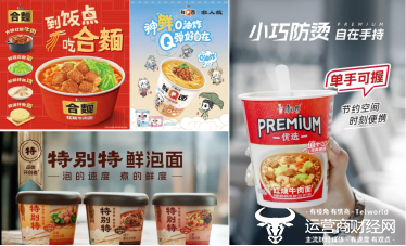 康师傅双增领跑 坐稳泡面一哥 外卖竞争下的逆袭之路