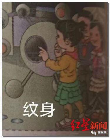 《新华字典》例词用“玩弄女性”引争议