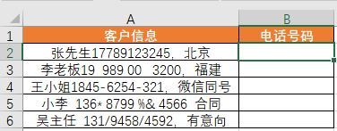 excel中npv公式怎么用