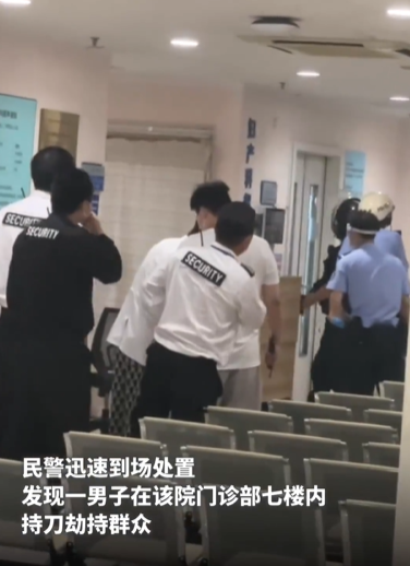 上海瑞金医院男子持刀伤人 警方开枪将其击伤制服