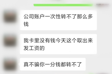5年期间，男子诈骗8名女友300余万