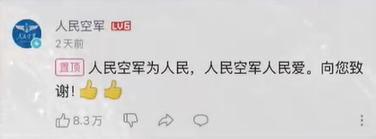 官方通报2东说念主破裂为东说念主民做事航标 越野漂移惹祸端