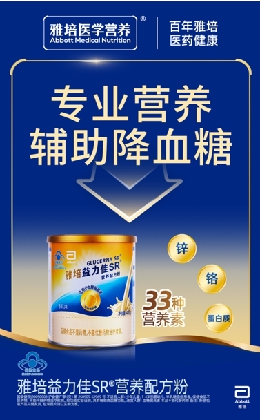 血糖高的原因和危害有哪些？这些重要信息不容忽视