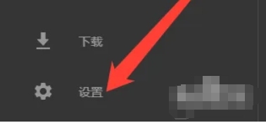 epic怎么切换语言