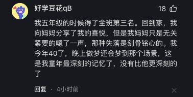 祖孙三代首张奖状！儿子获奖，爸爸敲锣打鼓庆祝